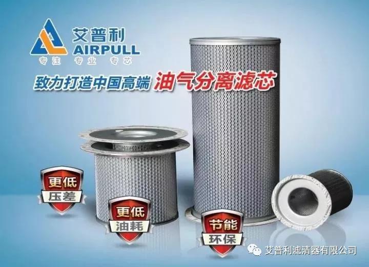 寿力02250100-755（02250100-756）(图1)