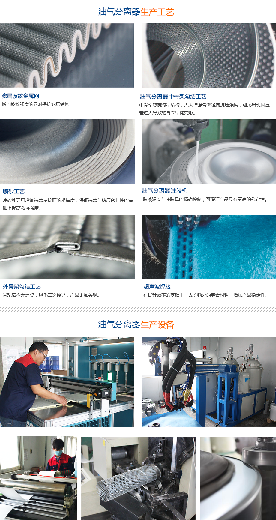 低压油气分离器(图1)